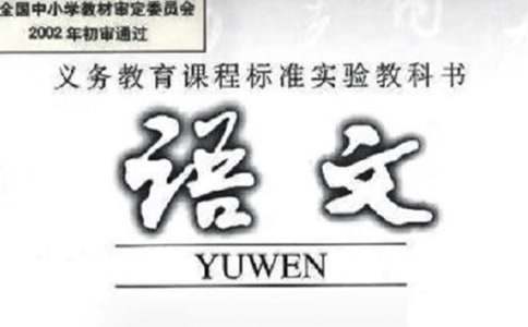 四年級下冊教學(xué)計劃語文優(yōu)秀