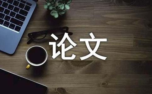 保持自信議論文《保持自信：從膽怯到勇敢的故事》