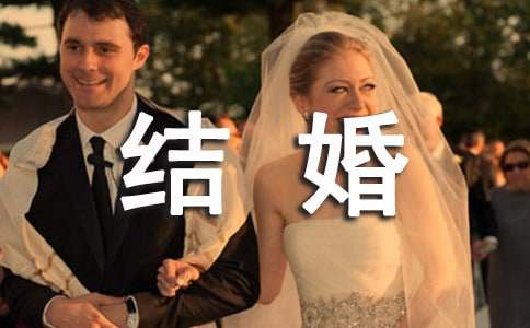 結(jié)婚大門(mén)對(duì)聯(lián)經(jīng)典