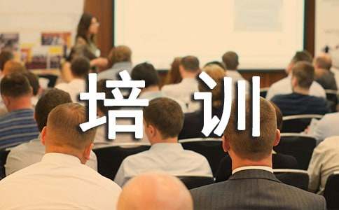 參加超越拓展訓(xùn)練營培訓(xùn)感想