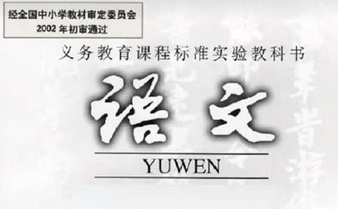 優(yōu)質(zhì)課一等獎(jiǎng)高中語(yǔ)文選修《燕歌行》教學(xué)設(shè)計(jì)