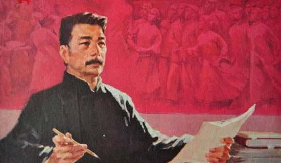 [優(yōu)]《我的伯父魯迅先生》教學(xué)設(shè)計(jì)15篇