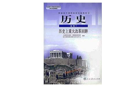 韋朗玉環(huán)的歷史典故