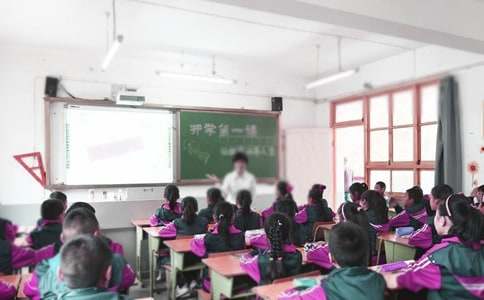 小學九月開學寄語