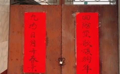 金庸小說(shuō)對(duì)聯(lián)集錦