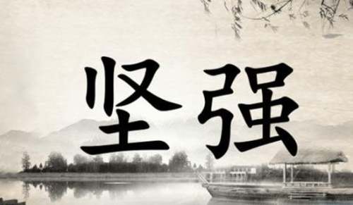 企業(yè)勵志名言名句