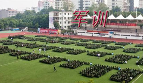 初一軍訓(xùn)感想作文