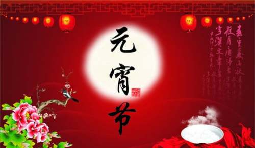 熱鬧的元宵節(jié)的優(yōu)秀作文200字（通用37篇）