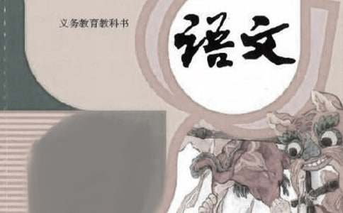 小學(xué)語文三年級(jí)教案[必備]