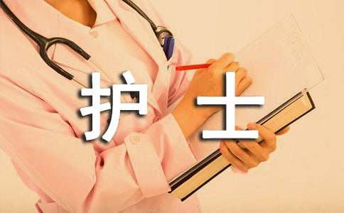 婦產(chǎn)科護士工作計劃