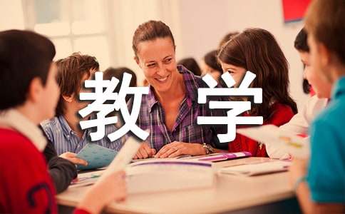 四年級學(xué)科教學(xué)計劃范文