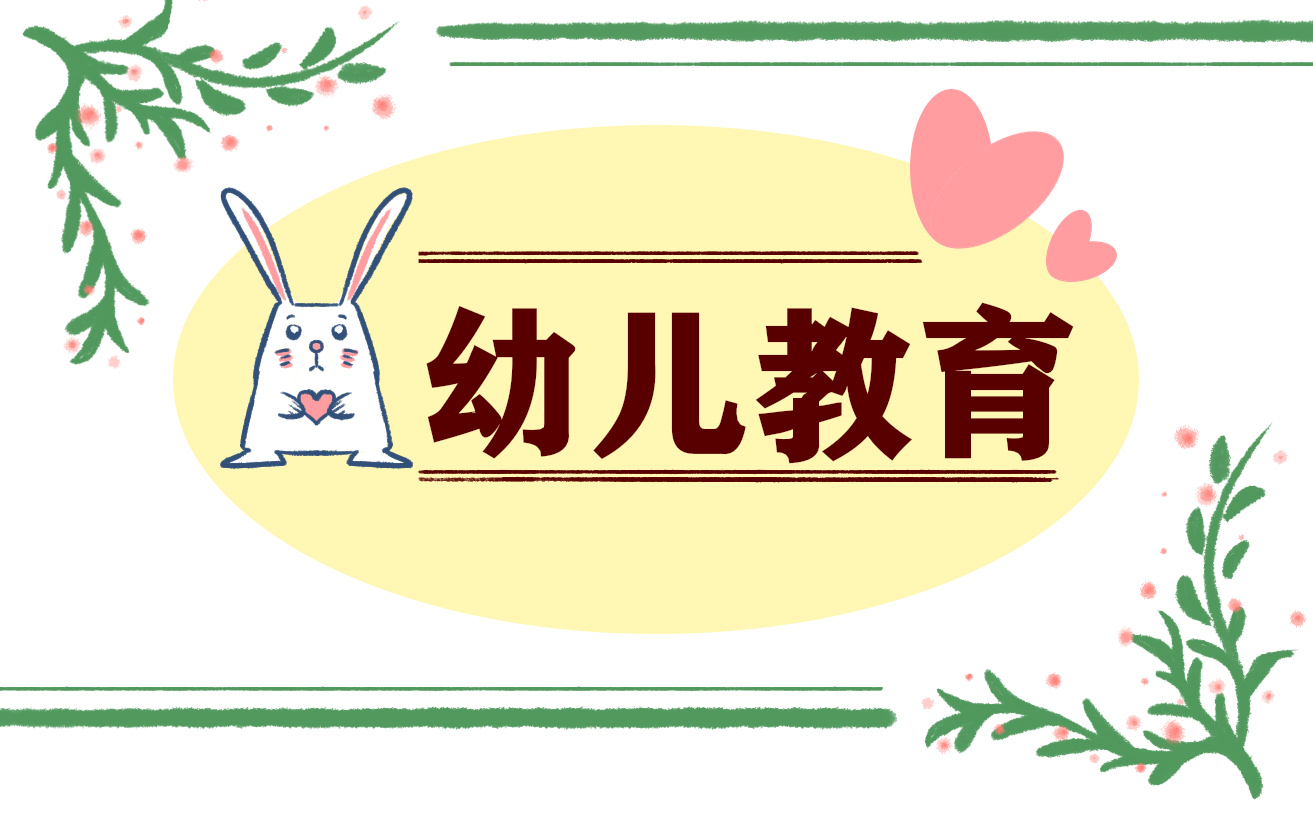漢語(yǔ)國(guó)際教育實(shí)習(xí)心得