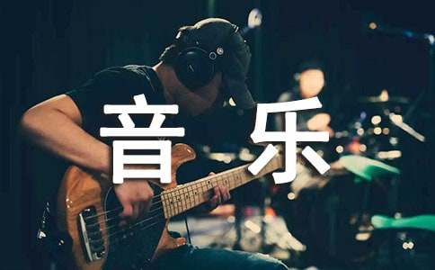 森林音樂會(huì)二年級看圖作文