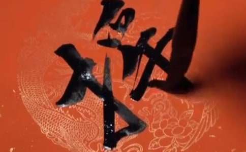 十四字對(duì)聯(lián)優(yōu)秀190副