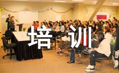 教學(xué)設(shè)計培訓(xùn)心得體會(集合15篇)