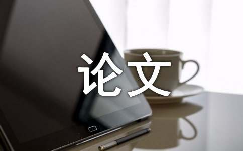 關(guān)于學(xué)習(xí)的議論文（精選25篇）