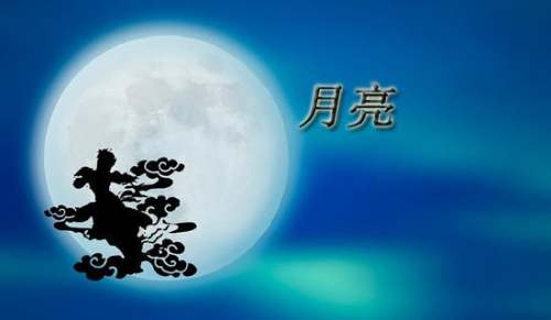 月亮想象的小學(xué)作文