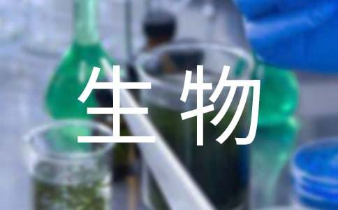 八年級上冊生物教學(xué)工作計(jì)劃模板匯編5篇