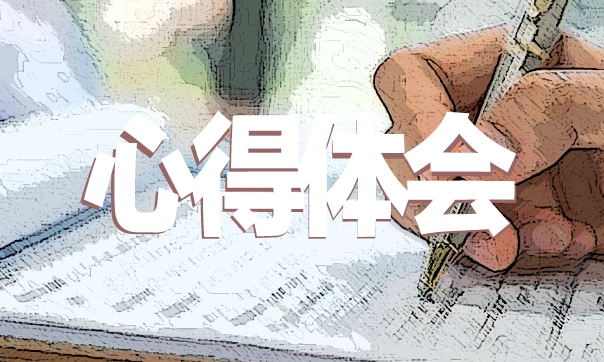2025教師培訓(xùn)心得體會和感悟