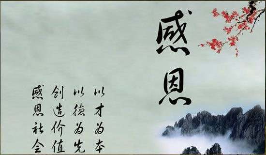 有關(guān)初中感恩作文700字4篇