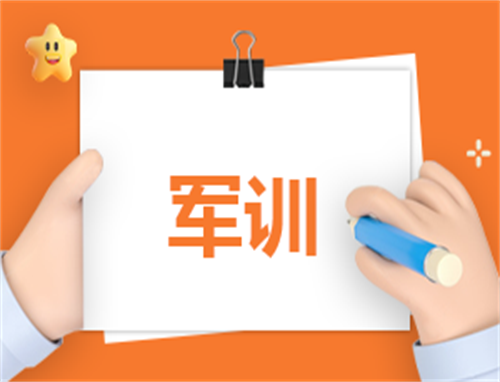 七天軍訓(xùn)心得體會