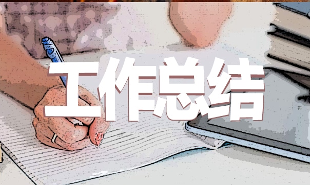 2025年師德師風(fēng)考核個(gè)人總結(jié)