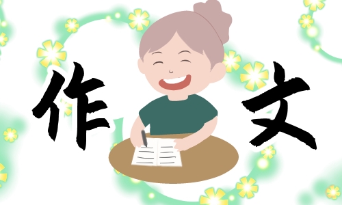小學(xué)生期末考試感想的作文