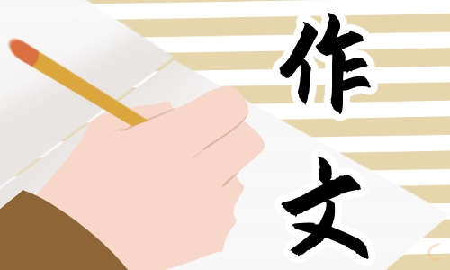 期中考試的感受小學(xué)作文