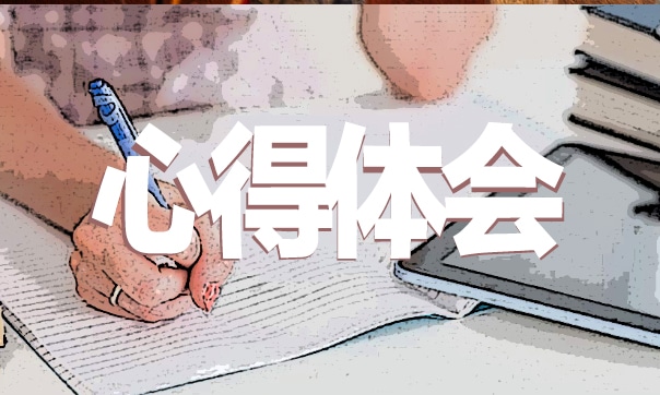 實(shí)習(xí)護(hù)士實(shí)習(xí)結(jié)束心得