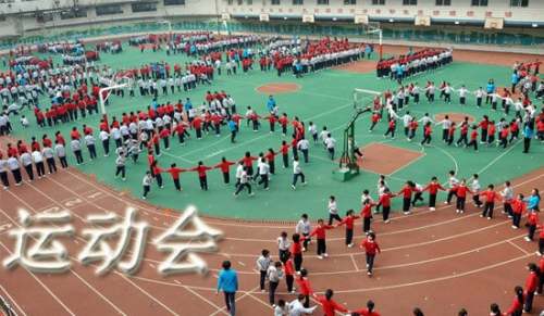 運(yùn)動(dòng)會(huì)三級(jí)跳遠(yuǎn)廣播稿