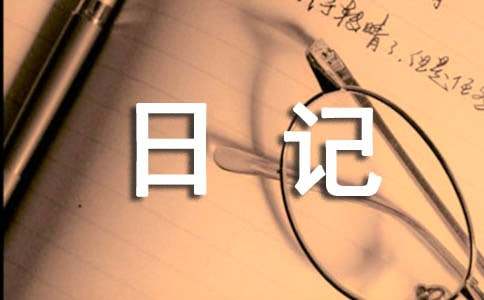 關(guān)于螞蚱的觀察日記四年級