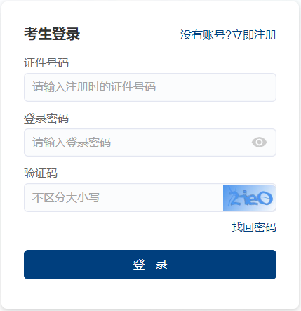 2025年3月山東計算機二級成績查詢?nèi)肟冢ㄒ验_通）