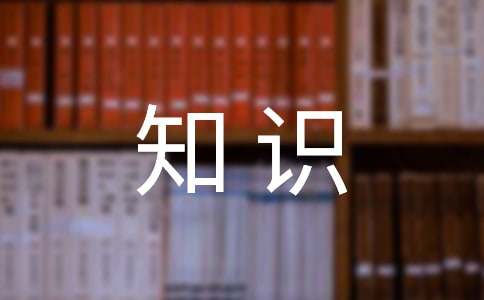 最新防溺水知識(shí)觀后感（精選20篇）