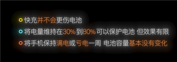 邊充電邊玩手機(jī)到底傷不傷電池：何同學(xué)近200天測(cè)試終于有答案了