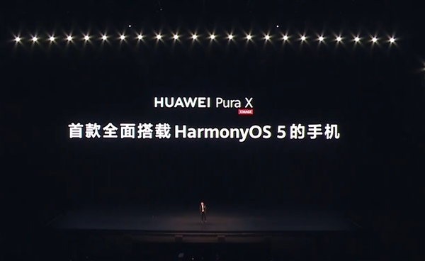 首發(fā)全面搭載鴻蒙5！華為Pura X斬獲中國電信AI社交、AI學(xué)習(xí)評(píng)測(cè)雙第一