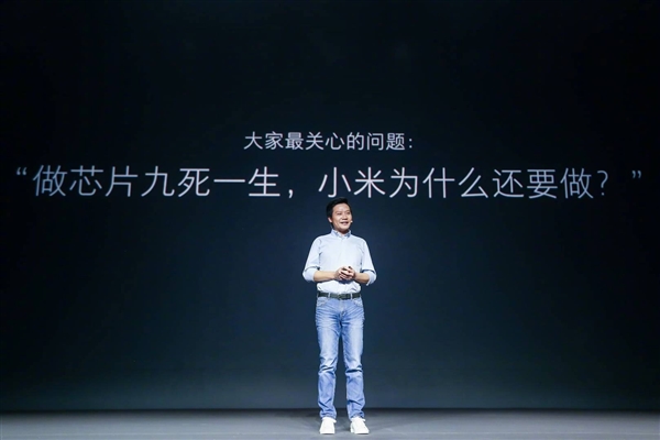 小米的革命性突破！玄戒O1成了：小米15S Pro首發(fā)搭載
