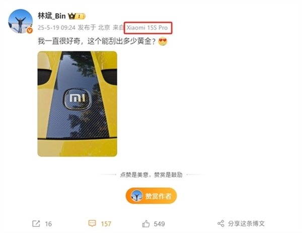 第一梯隊(duì)！小米玄戒O1性能激進(jìn)：挑戰(zhàn)高通驍龍8系