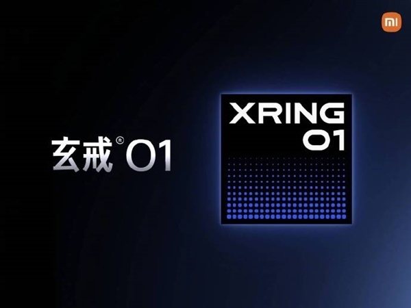小米推自研3nm玄戒O1芯片：高通回應(yīng)！