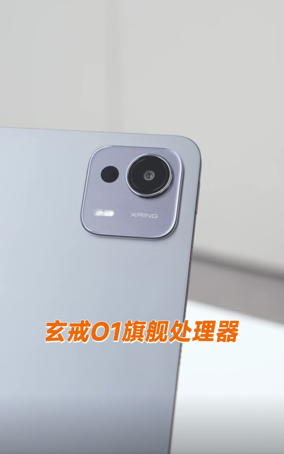 對標iPad Pro！小米平板7 Ultra真機提前看：極窄邊框+劉海屏