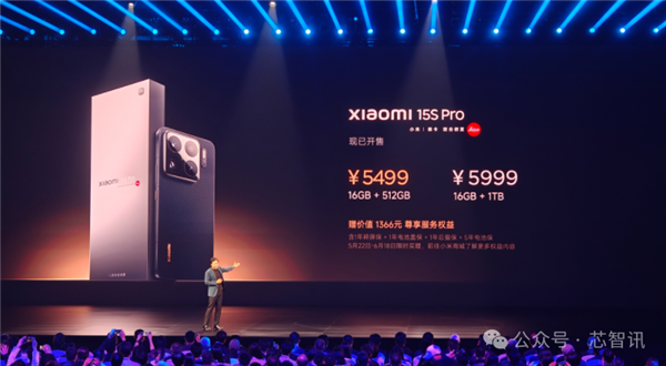 小米135億燒出兩顆玄戒芯片：究竟夠不夠硬！