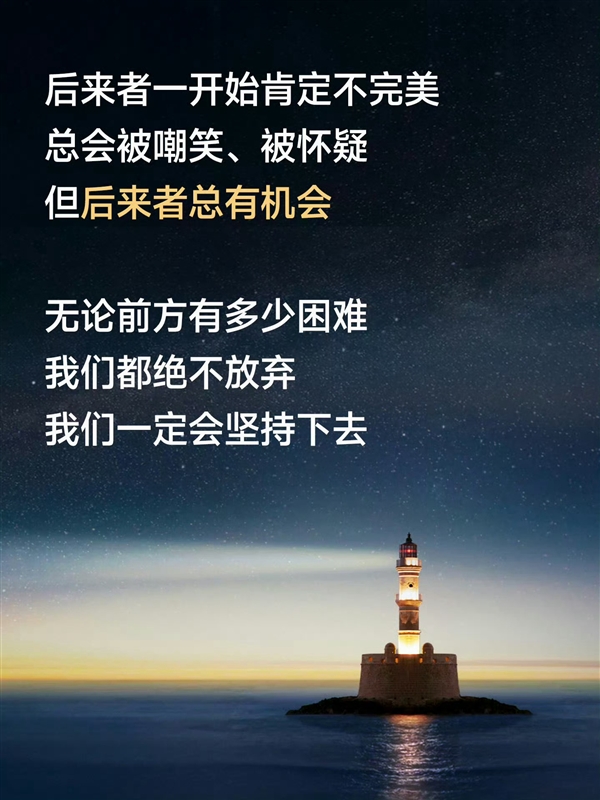 無論多難都不放棄！雷軍：小米芯片十年保守投入500億以上