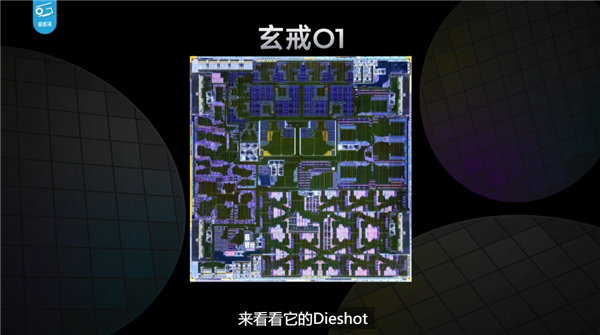 小米自研玄戒O1首發(fā)拆解露真容：芯片印小米Logo 打破