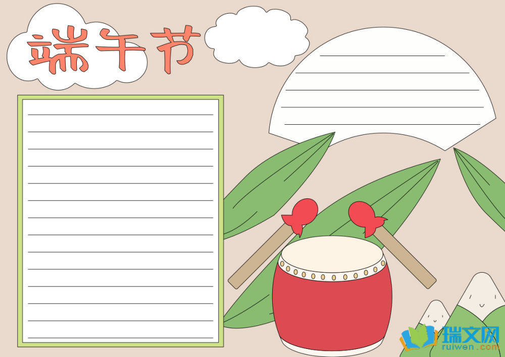 端午節(jié)手抄報(bào)一年級(jí)（精選8張）