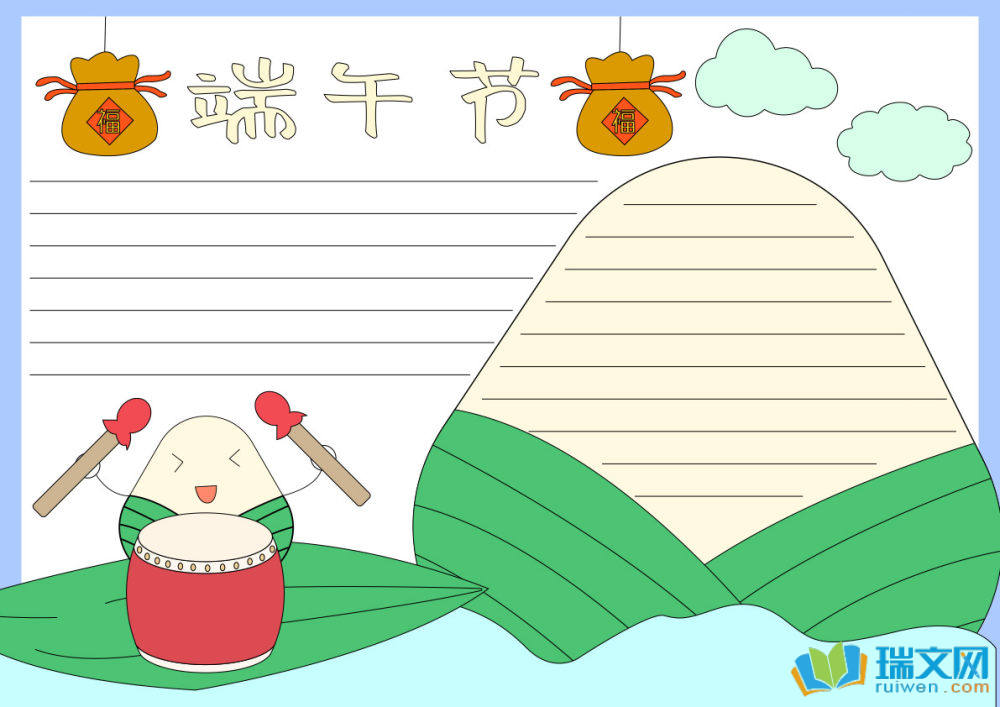 端午節(jié)手抄報(bào)一年級(jí)（精選8張）