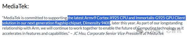 不是Arm CSS定制！小米玄戒O1究竟自研了什么
