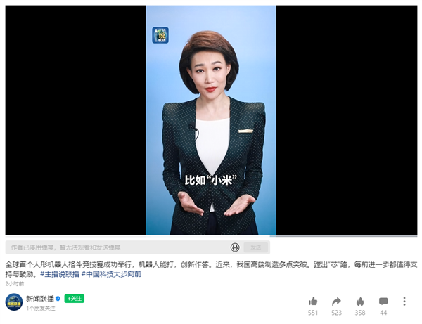 小米造自研芯片再獲央視力挺：只要向前 后來者也一定有機(jī)會(huì)