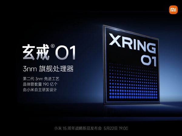 Arm祝賀小米玄戒O1芯片問世！官方重申CPU/GPU多核自主研發(fā)：專家釋疑