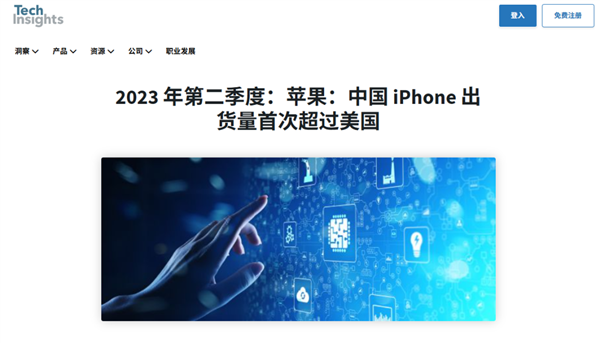 iPhone入華16年還沒(méi)有調(diào)休鬧鐘 而且以后可能更沒(méi)戲了