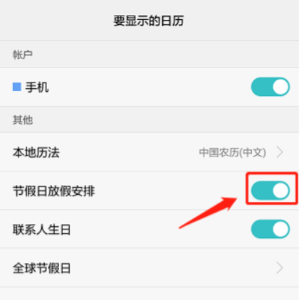 iPhone入華16年還沒(méi)有調(diào)休鬧鐘 而且以后可能更沒(méi)戲了