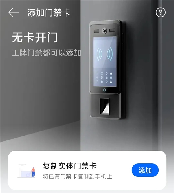iPhone入華16年還沒(méi)有調(diào)休鬧鐘 而且以后可能更沒(méi)戲了